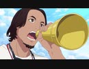 ガウマさん3連発
