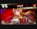 【スマスペ#53】たぬきちはキーラに遣られたので豆粒に店を任してるだなもw灯火の星Part33