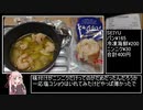 【400円】簡単！海鮮ガーリックアヒージョ