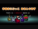 【Among Us】煽り煽られ大絶叫!?宇宙おにごっこ!