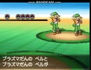 【ポケモンBW2】やめたげてよお！【チート】