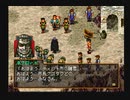【仲間は総勢】幻想水滸伝Ⅱ 実況 #76【108人！！】