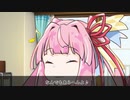 【VOICEROID劇場】性転換マキの日常【パート14】