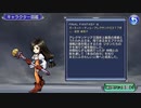 【DFFOO】気持ちの行方