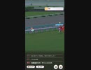 ウマ娘 プリティーダービー　URAファイナルズ決勝