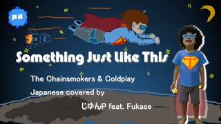 [ Fukase Japanese ver. ] Something Just Like This [ The Chainsmokers & Coldplay ]