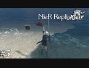 海岸の街。釣りの街。灯台で待ち。 NieR Replicant ver.1.22 Part5【ゲーム実況】