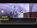 【クトゥルフ神話TRPG】迷い込んじゃったイタイ館 中編【実卓リプレイ】