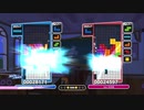ぷよテト テトリスで勝て無い時代が来た?