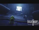 【Little Nightmares2】貞夫！？それともダサ男！？シｯｸスｦ騾｣繧後※陦後°縺ｪｲで　実況プレイpart16
