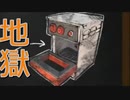 【オーバークック２】【４人実況】#9.料理は好きか？僕らの友情崩壊ゲーム！【Overcooked2】