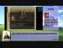 幻想水滸伝　108星RTA_5:33:52.03　part11/13