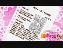 狼きゅーぶ！予行演習―2.5