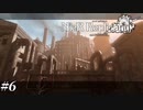 ロボット山。消えた母親。鍛冶屋の兄弟。 NieR Replicant ver.1.22 Part6【ゲーム実況】