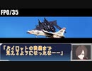【メタリックガーディアン】デッド・コルドレン【実卓リプレイ】