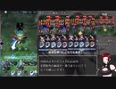 【メギド72】辺境兵士のフェイタル攻略日記　76VH編
