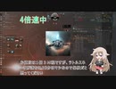 【EVEONLINE】ガリスタスFOB攻略解説【ソロラトル】