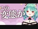 リスナーのビンタ要請に応えた後の反応が可愛い【潤羽るしあ】