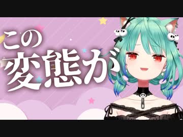 リスナーのビンタ要請に応えた後の反応が可愛い【潤羽るしあ】