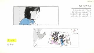 紙を使って遊ぶ不思議な謎解きゲーム【紙謎】 part12