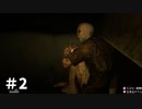 精神病院でやべー奴から逃げる-Outlast-＃2