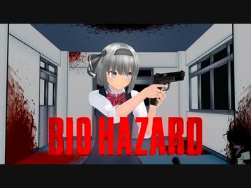 【東方MMD】みょんと優曇華のバイオハザード妖夢編