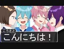 【アニメ遠井さん】いきなり話しかけてくる生徒がマジでヤバすぎたWWWWW【すとぷり】