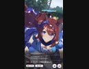 ウマ娘 プリティーダービー　URAファイナルズ決勝