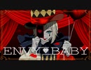 【オリジナルMV】エンヴィーベイビー by ぼうし　【歌ってみた】