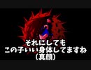 ネタに全振りしてうっせぇわ歌った/Leo