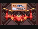 【ゆっくり実況】猫とパズルと弾幕ゲー《STAGE７》【猫と魔法のブロック】
