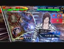 【三国志大戦6】駄君主がケニアで遊ぶそうです1439
