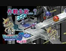 【デジモンワールド３】いざ！デジタルワールドへ！【＃23】