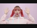 【めるてぃ】惑星ループ【踊ってみた】