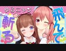【アイドル部】蓋絵トーク　まとめ【#ゆるニャン】