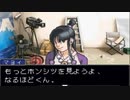 木工用ボンドのようにバディと強く結びついてミッションを達成する実況　part15 (Mission4-3)