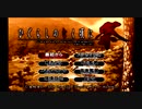 アラサー二人がひぐらしのなく頃に祭をプレイしてみた　2周目　１