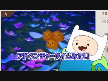 新しいポケモンの名前が全然わからない力一のポケモンスナップ