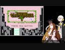 ユヅギャラのゼルダの伝説　＃1【Nintendo Switch Online】