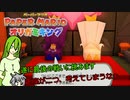 【ゆっくり実況】自由にオリなすオリガミキングpart40【オリキャラ実況】