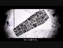 ドクハク【歌ってみた】
