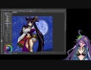 【#バ美肉 #Vtuber​ 】FGOの牛若丸描いてみた『五条大橋がリングだ！』【お絵かき雑談】