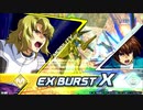 ほどほどにクロスブースト　part.8【ジャスティス、フリーダム】