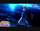 【シャドウバースチャンピオンズバトル】友と描く～影 払い詩～part32【実況】