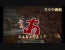 あ[MINECRAFT]