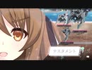 【アサルトリリィ Last Bullet】イベントストーリー 朋友のブルーストライク 2話