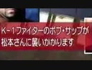 ボブに駆ける