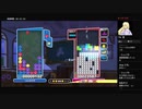 ぷよテト テトリス頑張るるる