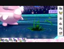 【ポケモン剣盾】S18ひびのポケモンwithサザンドラpart2【ハピナス】