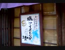 のまさんち「【伊勢神宮 内宮】おかげ横丁 暑い(;´д｀)」